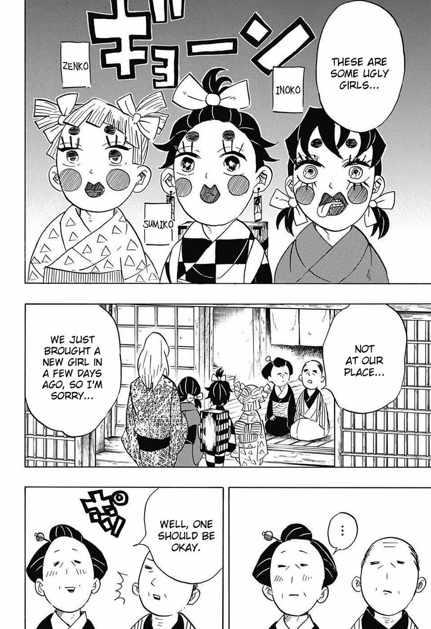 Kimetsu no Yaiba Chapter 71 16